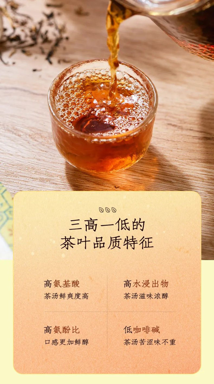 宜红工夫茶
