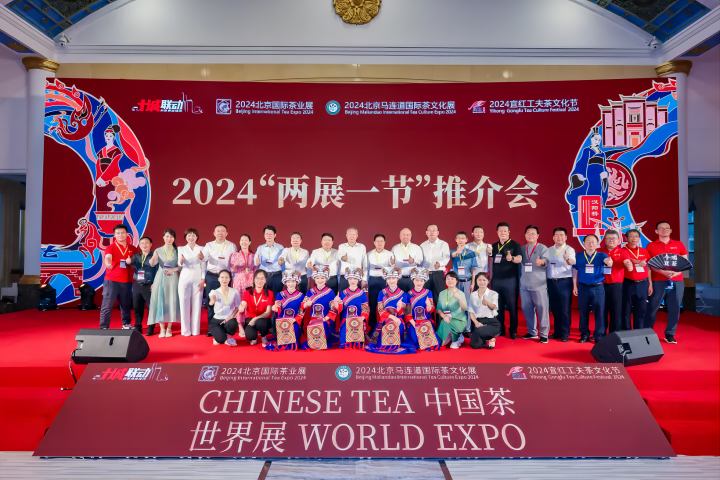 利来茶企合影   720.png