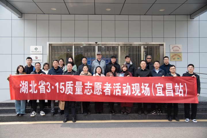 宜茶集团邀请消费者“用双手触摸真品质”，打牢品牌根基